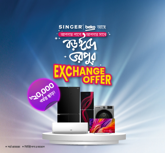 Exchange Offer